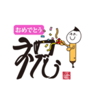 文字職人の「めっせー字」×「ふでっぴー」（個別スタンプ：2）