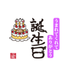 文字職人の「めっせー字」×「ふでっぴー」（個別スタンプ：5）
