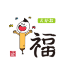 文字職人の「めっせー字」×「ふでっぴー」（個別スタンプ：7）