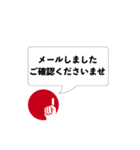 ビズアップ スタンプ2（個別スタンプ：1）