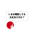 ビズアップ スタンプ2（個別スタンプ：4）