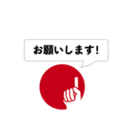 ビズアップ スタンプ2（個別スタンプ：5）