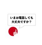 ビズアップ スタンプ2（個別スタンプ：6）