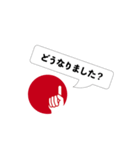 ビズアップ スタンプ2（個別スタンプ：7）