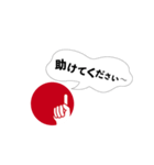 ビズアップ スタンプ2（個別スタンプ：8）
