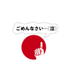 ビズアップ スタンプ2（個別スタンプ：9）