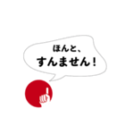 ビズアップ スタンプ2（個別スタンプ：10）