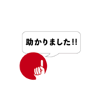 ビズアップ スタンプ2（個別スタンプ：12）