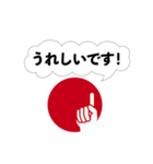 ビズアップ スタンプ2（個別スタンプ：13）