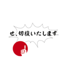 ビズアップ スタンプ2（個別スタンプ：14）