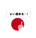 ビズアップ スタンプ2（個別スタンプ：18）