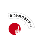 ビズアップ スタンプ2（個別スタンプ：20）