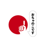 ビズアップ スタンプ2（個別スタンプ：21）