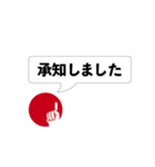 ビズアップ スタンプ2（個別スタンプ：22）