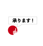 ビズアップ スタンプ2（個別スタンプ：24）