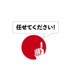 ビズアップ スタンプ2（個別スタンプ：25）