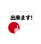 ビズアップ スタンプ2（個別スタンプ：26）