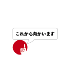 ビズアップ スタンプ2（個別スタンプ：28）