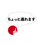 ビズアップ スタンプ2（個別スタンプ：29）