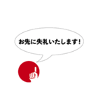 ビズアップ スタンプ2（個別スタンプ：32）