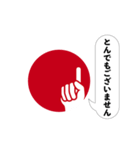 ビズアップ スタンプ2（個別スタンプ：33）
