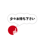 ビズアップ スタンプ2（個別スタンプ：36）