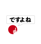 ビズアップ スタンプ2（個別スタンプ：37）