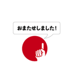 ビズアップ スタンプ2（個別スタンプ：38）