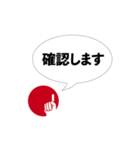 ビズアップ スタンプ2（個別スタンプ：39）