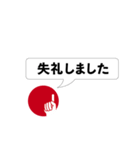 ビズアップ スタンプ2（個別スタンプ：40）
