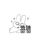 ？？？（個別スタンプ：8）