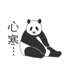 Baby panda : Memoirs of panda（個別スタンプ：5）