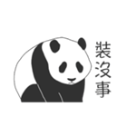 Baby panda : Memoirs of panda（個別スタンプ：7）