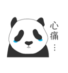 Baby panda : Memoirs of panda（個別スタンプ：9）