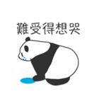 Baby panda : Memoirs of panda（個別スタンプ：11）