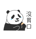 Baby panda : Memoirs of panda（個別スタンプ：13）