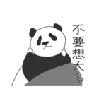 Baby panda : Memoirs of panda（個別スタンプ：16）