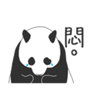 Baby panda : Memoirs of panda（個別スタンプ：22）