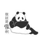 Baby panda : Memoirs of panda（個別スタンプ：24）