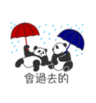 Baby panda : Memoirs of panda（個別スタンプ：32）