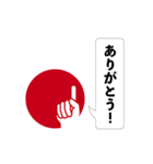 ビズアップ スタンプ1（個別スタンプ：1）