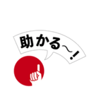 ビズアップ スタンプ1（個別スタンプ：3）