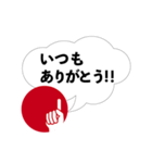 ビズアップ スタンプ1（個別スタンプ：4）