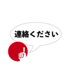 ビズアップ スタンプ1（個別スタンプ：6）