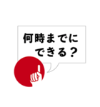 ビズアップ スタンプ1（個別スタンプ：7）