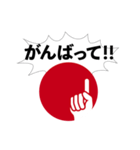 ビズアップ スタンプ1（個別スタンプ：8）