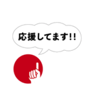 ビズアップ スタンプ1（個別スタンプ：9）