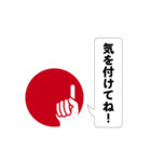 ビズアップ スタンプ1（個別スタンプ：10）