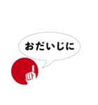 ビズアップ スタンプ1（個別スタンプ：11）
