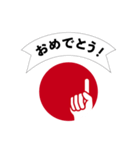 ビズアップ スタンプ1（個別スタンプ：12）